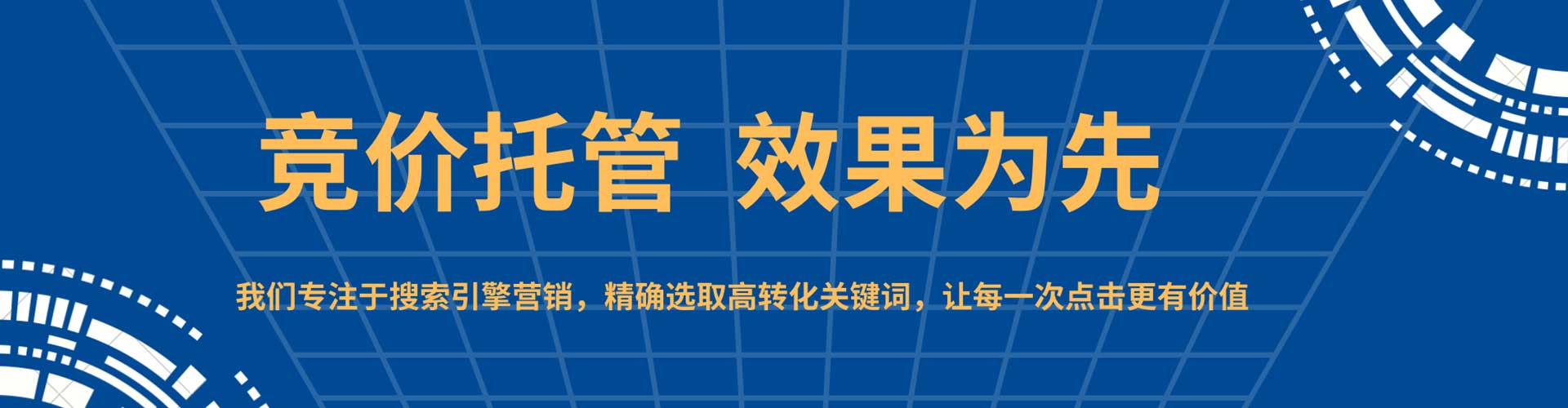 黄南百度充值返点