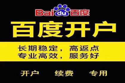 知名信息流广告代运营公司案例分析