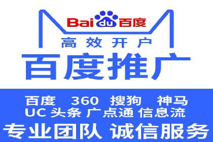 百度推广与社交媒体的结合案例
