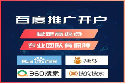 竞价托管服务深度报告：sem推广的多个成功实例
